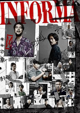 刑事侦缉档案3国语
