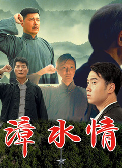 天才 第二季