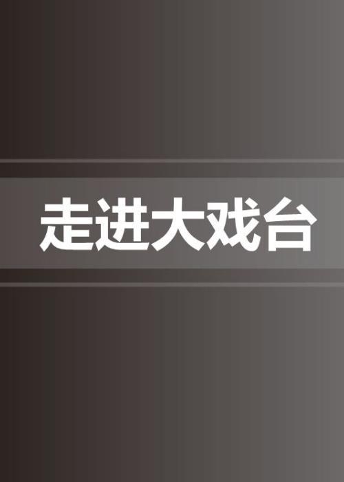 刺杀肯尼迪 2013