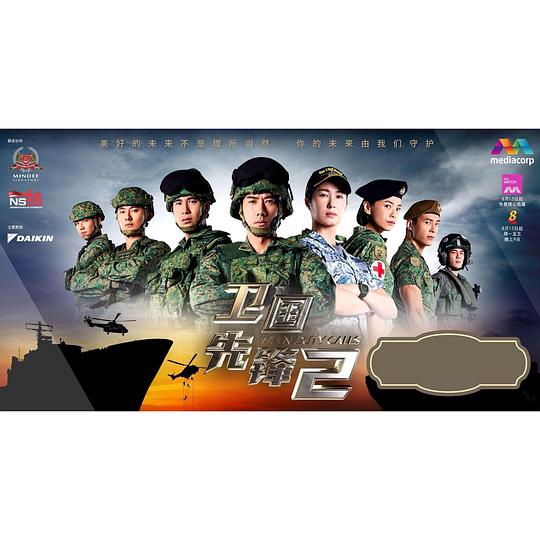 冒牌老爸