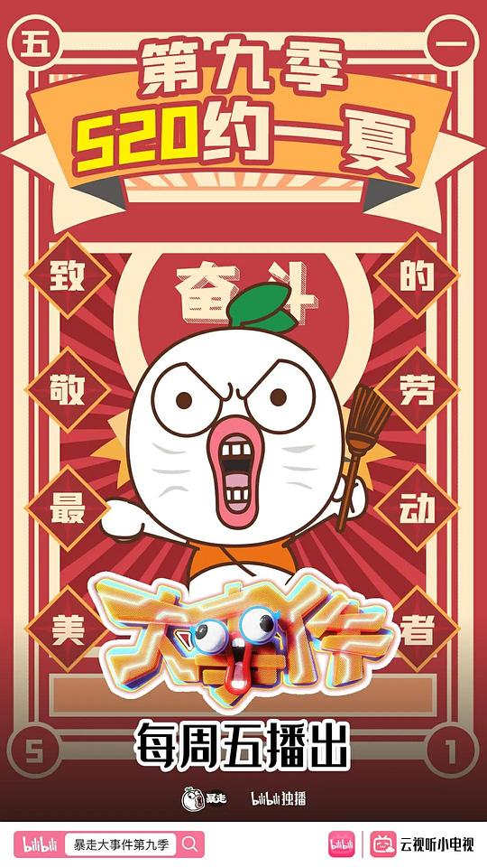 红粉联盟1992