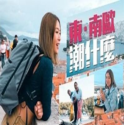 百货战警2