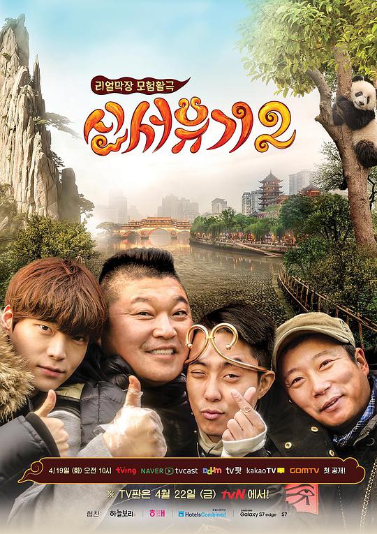 庞贝城的末日