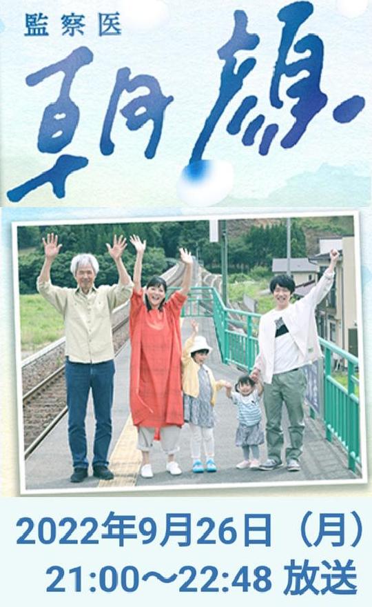 嗜血新年