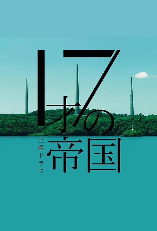 横财就手