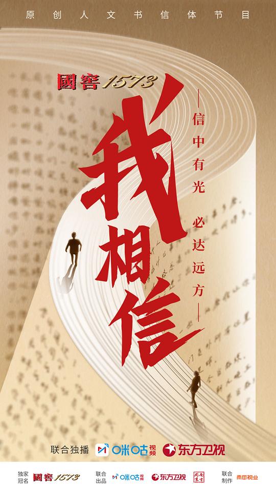 超能老豆 国语