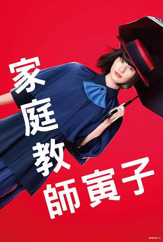 米奇妙妙屋第三季