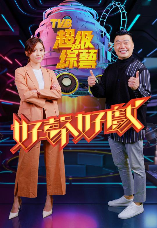 一年之计在于春