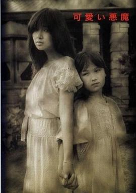 千金女贼
