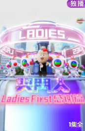 乱笼世界
