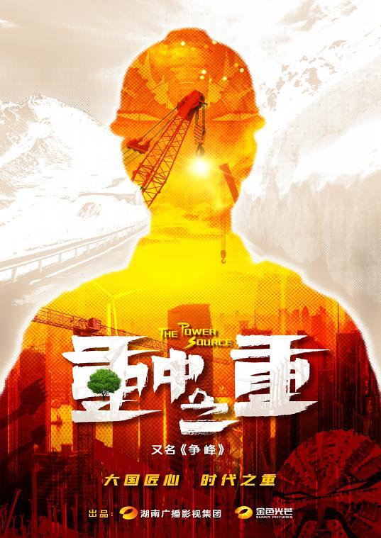 大武当之天地密码