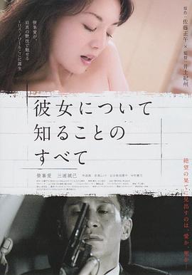 呼叫者