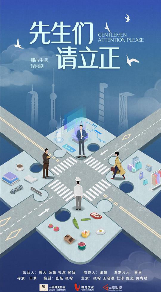 鳄鱼河历险记