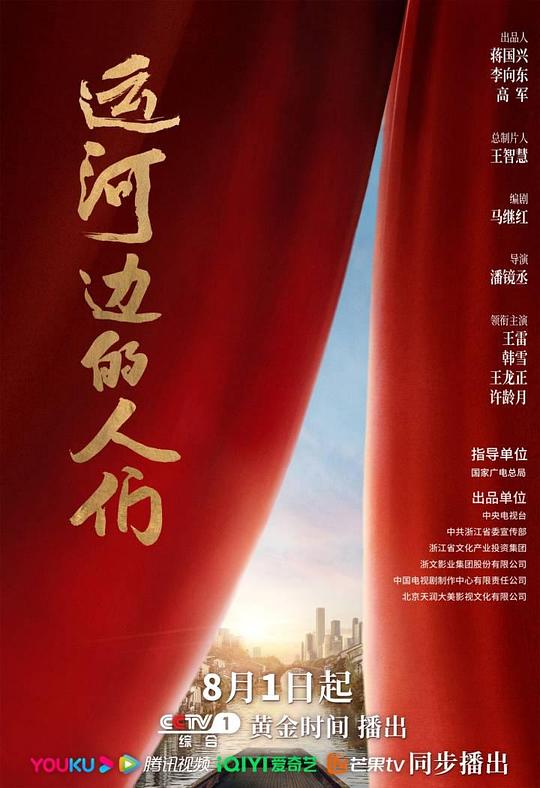 士兵顺溜：兵王争锋