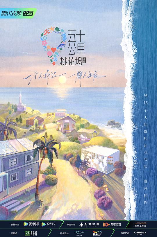 家族荣誉（汉语版）