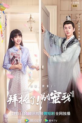 心理测量者SS1：罪与罚