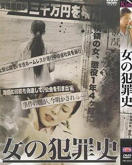 罗莎妈妈