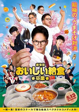 天桥传奇之独步天下