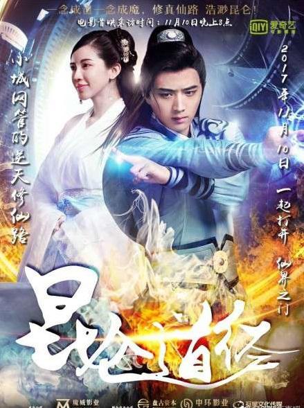 零零后