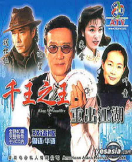 千阳湖畔苹果红2