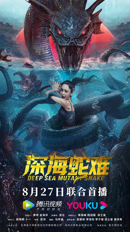 分歧者2：绝地反击