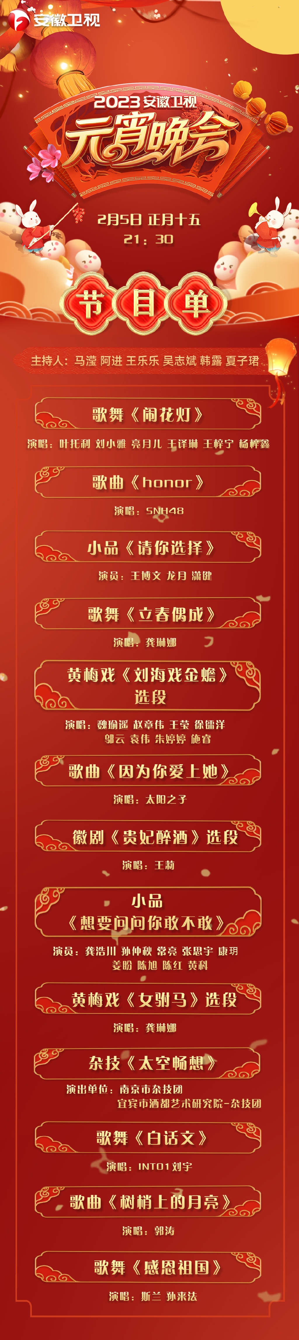 死囚越狱
