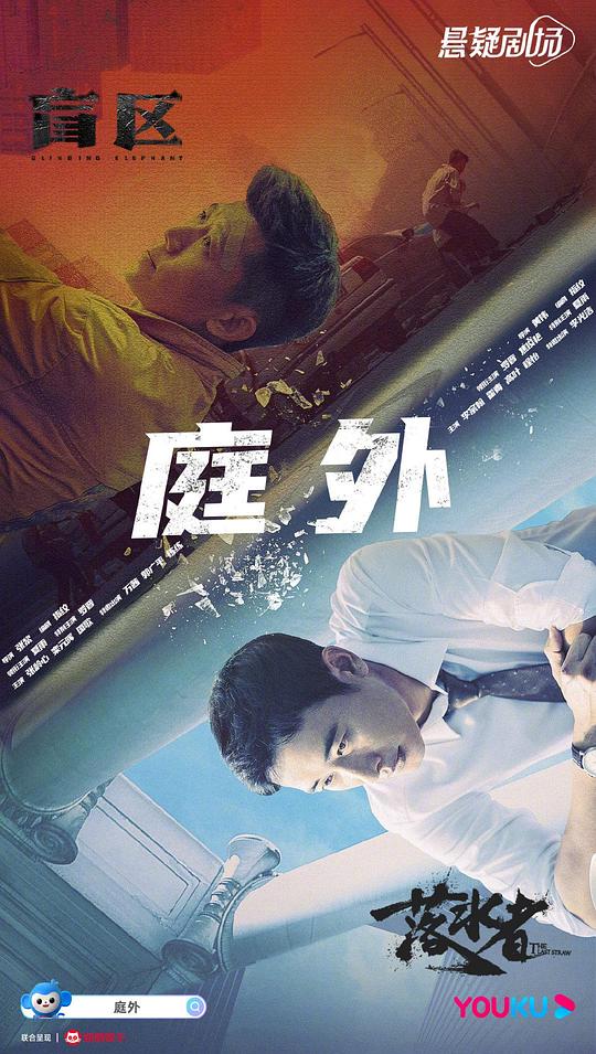 家庭教师HITMAN REBORN!