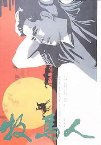 歌舞青春 2006