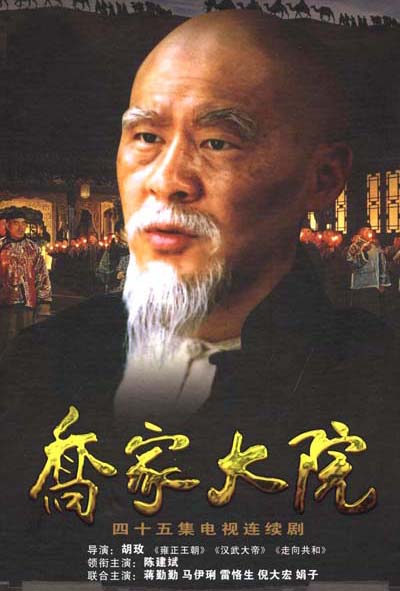 白马王子