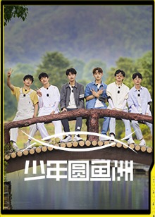 铁齿铜牙纪晓岚第一部
