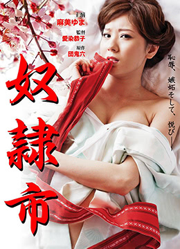 萌宝战警之远古巨兽