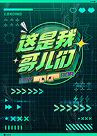 已读不回