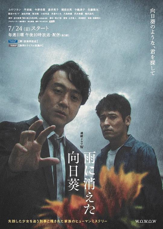 天注定
