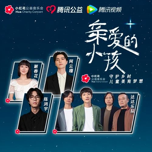 残酷的夏日