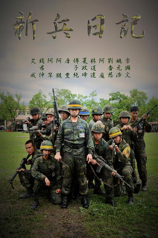 快乐露营者