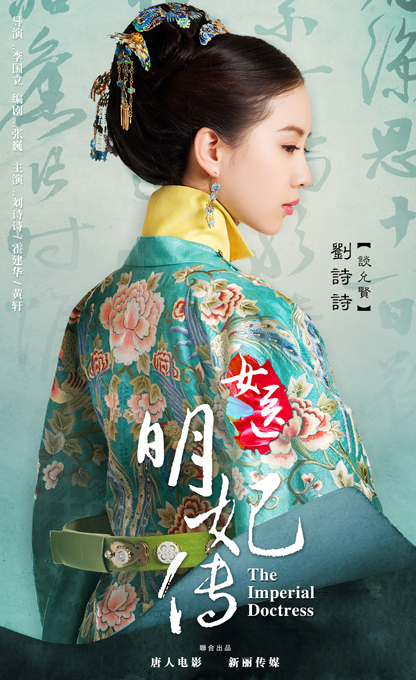 组特舞情
