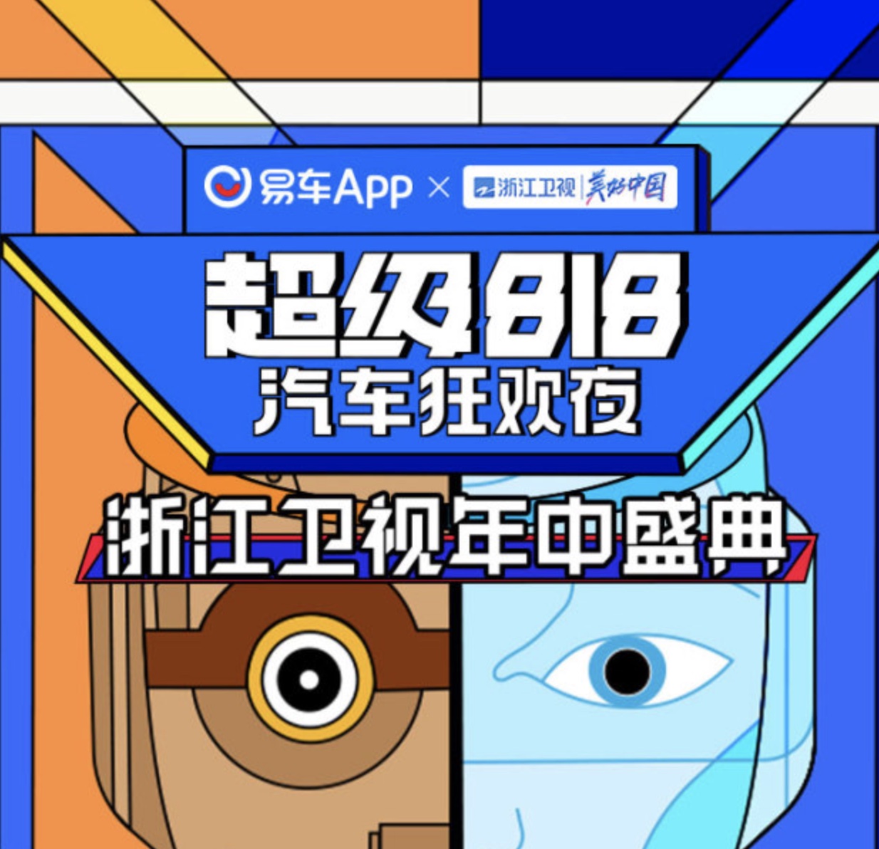 疯人日记
