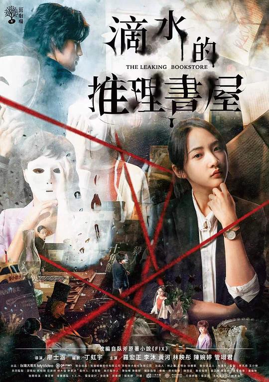 布鲁克林最愤怒的人