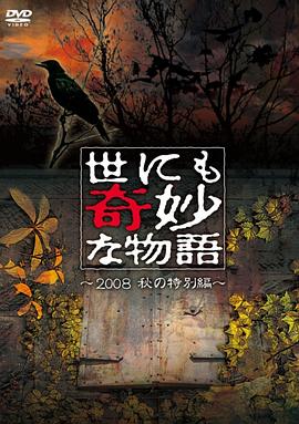 加康加年味