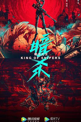 钻石头