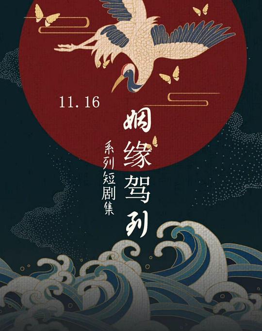 救世者