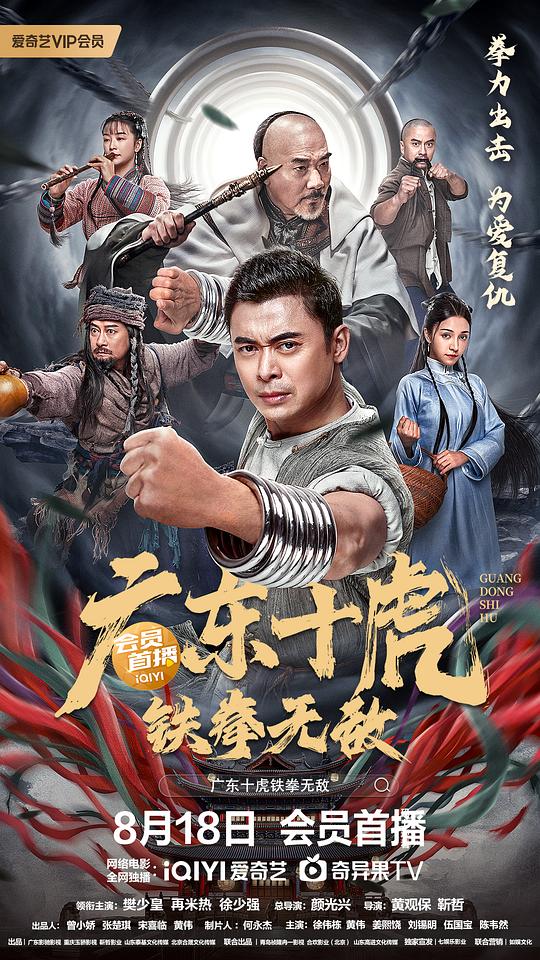 心心历险记