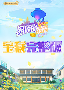 动态漫画·伏天圣主