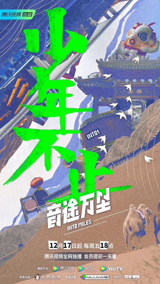 泰格·伍兹
