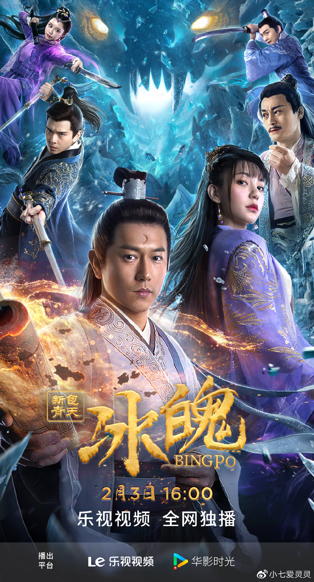 摇摆人