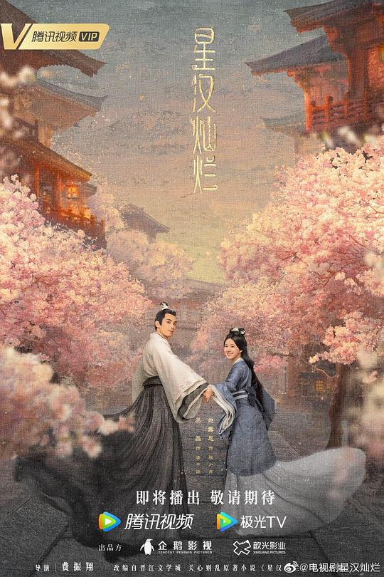 彩虹2015