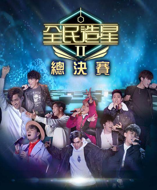 接线女孩 第五季