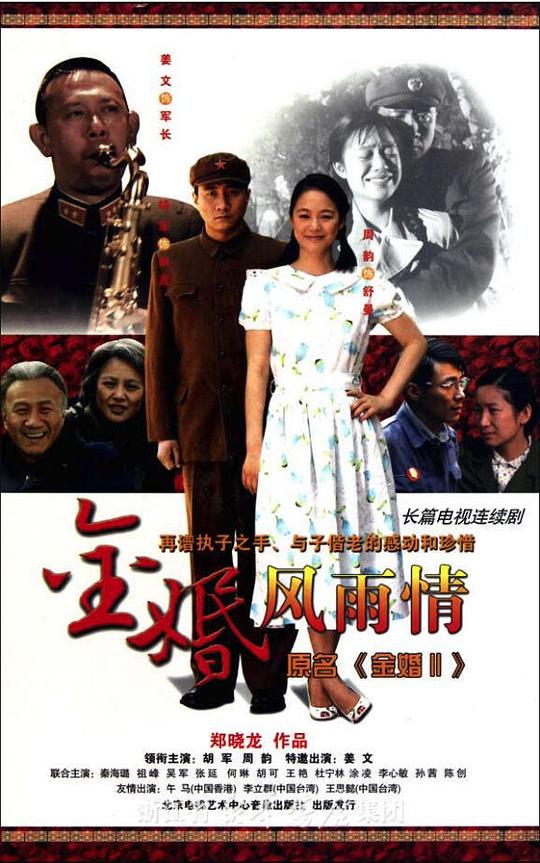 武林女大学生