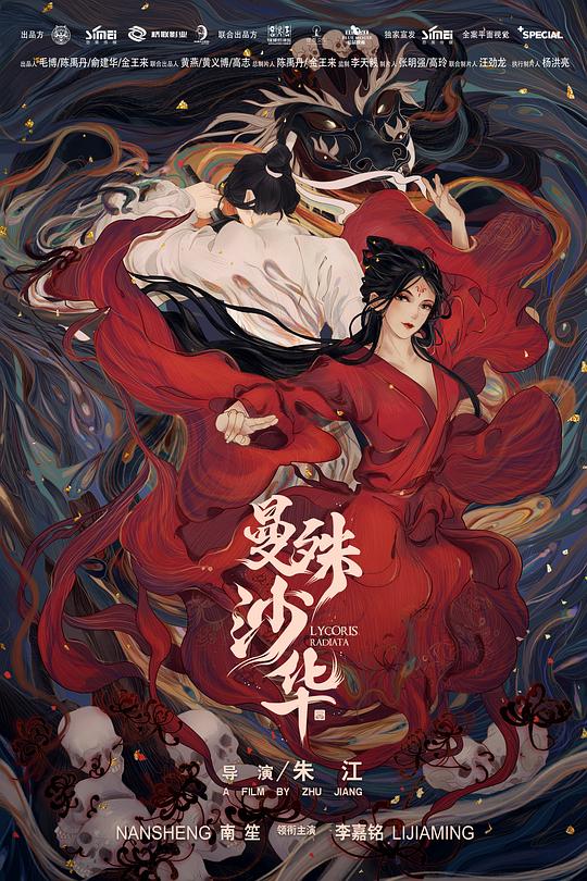 与爱同居2