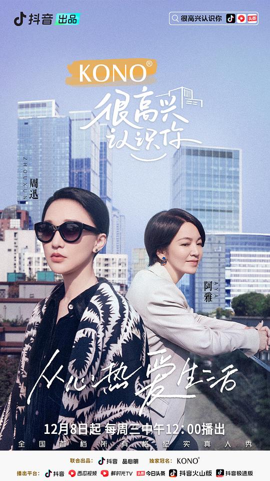 伊凡“雷”帝：回到未来